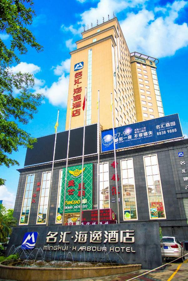 Harbour Metropolis Hotel Foshan Exterior foto